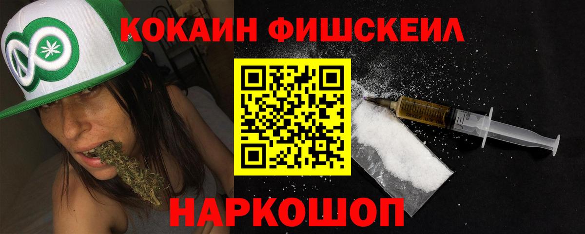 Cocaine 98% Каменск-Уральский