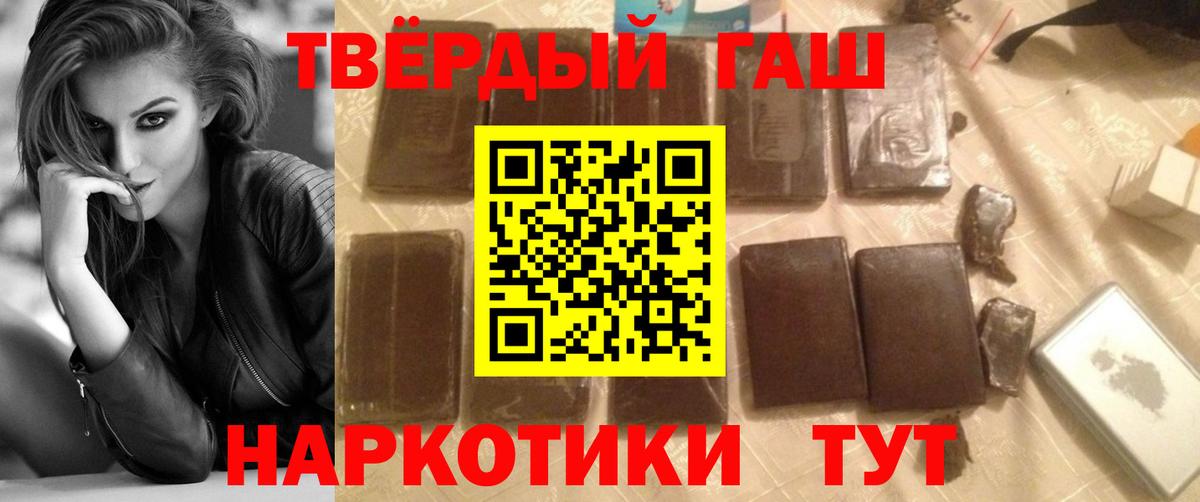 ГАШИШ  Вход с VPN  Каменск-Уральский  ГАШ Cannabis  ГАШИШ VHQ 