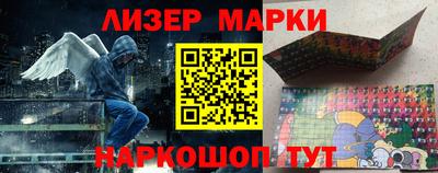 альфа пвп VHQ Камышлов