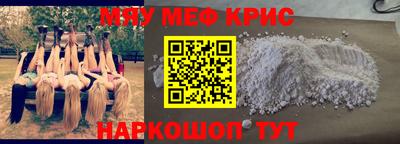 гидра Канаш