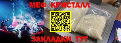 альфа пвп VHQ Камышлов
