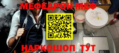 альфа пвп VHQ Камышлов