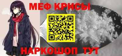 альфа пвп VHQ Камышлов