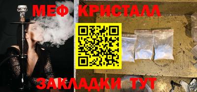 гидра Канаш
