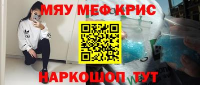 шишки Кандалакша