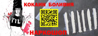 гидра Канаш