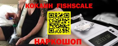 гидра Канаш