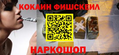 альфа пвп VHQ Камышлов