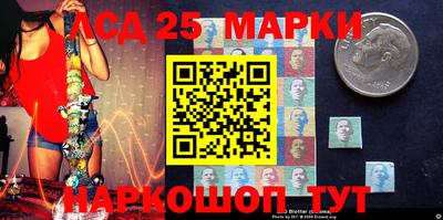 гидра Канаш