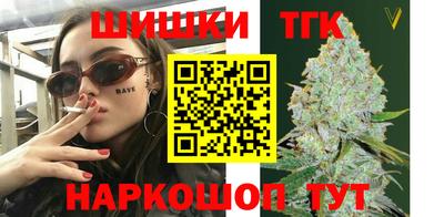 гидра Канаш