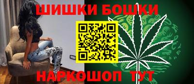 гидра Канаш