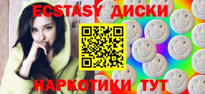 гидра Канаш