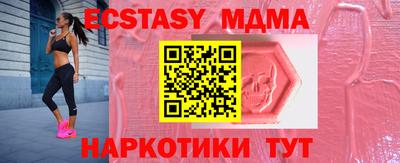 шишки Кандалакша