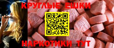 шишки Кандалакша