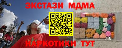 гидра Канаш