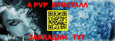 альфа пвп VHQ Камышлов