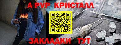 гидра Канаш