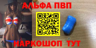 гидра Канаш