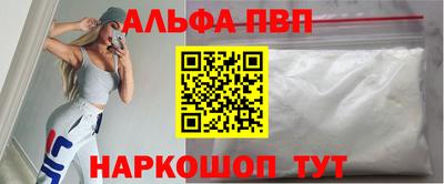 шишки Кандалакша