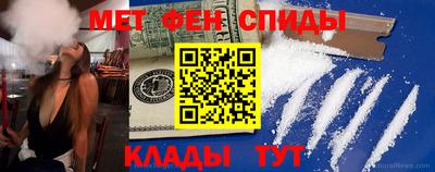 альфа пвп VHQ Камышлов