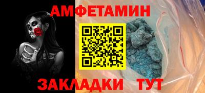 шишки Кандалакша