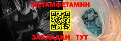 шишки Кандалакша