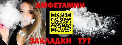 гидра Канаш