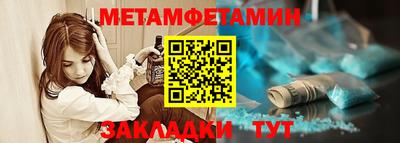 шишки Кандалакша