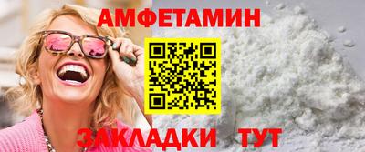 альфа пвп VHQ Камышлов