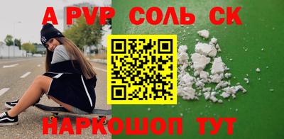 гидра Канаш