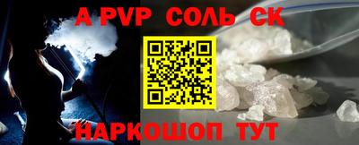 шишки Кандалакша