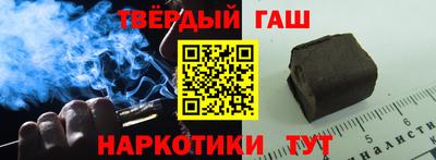 шишки Кандалакша