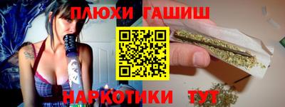 гидра Канаш