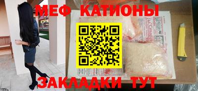 альфа пвп VHQ Камышлов