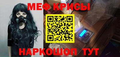 альфа пвп VHQ Камышлов