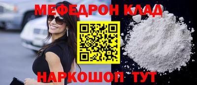 гидра Канаш