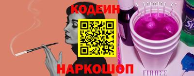 шишки Кандалакша