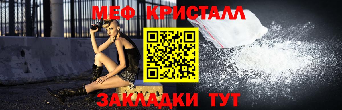 Каменск-Уральский  Меф мяу мяу  OMG онион  продажа наркотиков  Вход с VPN  МЯУ-МЯУ 