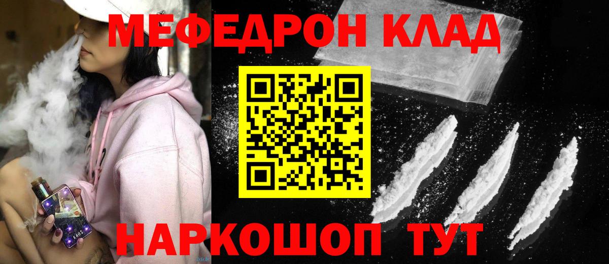 МЕФ  Каменск-Уральский