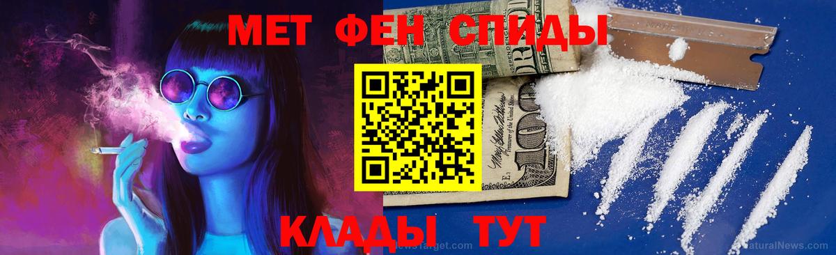 Первитин пудра Каменск-Уральский