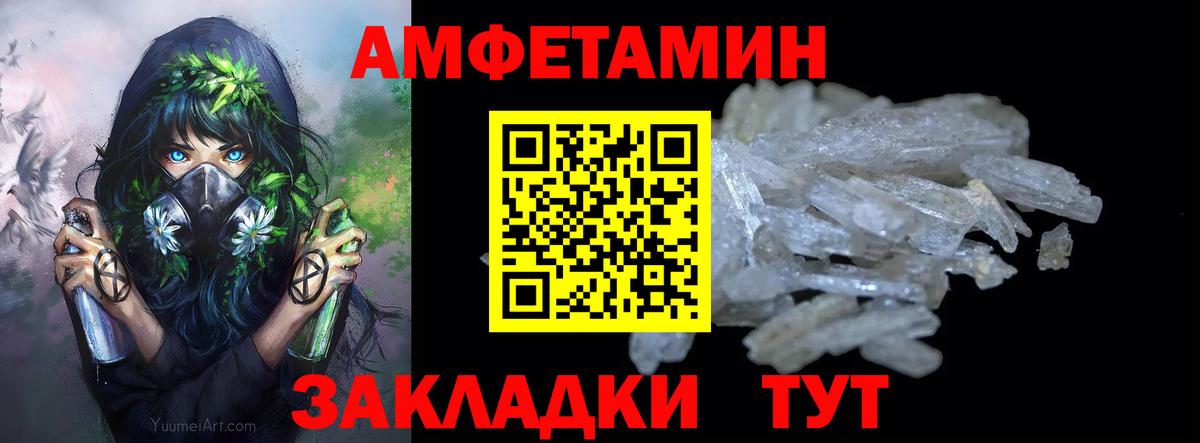 МЕТАМФЕТАМИН мет  МЕТАМФЕТАМИН мет  Вход с VPN  Каменск-Уральский 