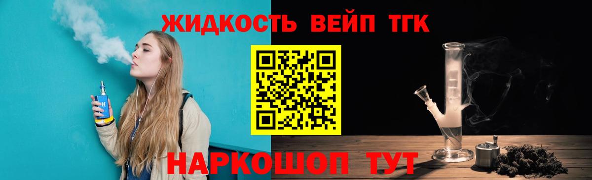 Дистиллят ТГК гашишное масло  Вход с VPN  ТГК THC oil  Каменск-Уральский 