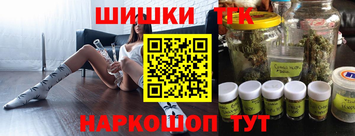 Марихуана сатива Каменск-Уральский